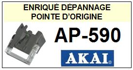 AKAI AP590 AP-590 <BR>Pointe sphrique d'origine pour tourne-disques (<B>sphrical stylus</B>)<SMALL> 2017 AOUT</SMALL>